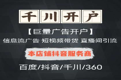 百度竞价个人开户成功案例：转化率高